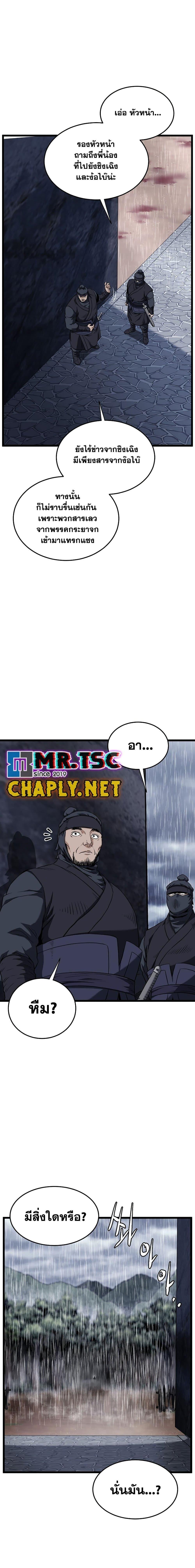 Manga-lc-com อ่านมังงะ อ่านการ์ตูน ออนไลน์ ฟรี Murim Login ตอนที่ 1 2 3 4 5 6 7 8 9 10 11 12 13 14 ฟรี ไม่มีโฆษณา Manga-lc - อ่าน มังงะ อ่าน การ์ตูน ออนไลน์ อ่านมังงะ ฟรี