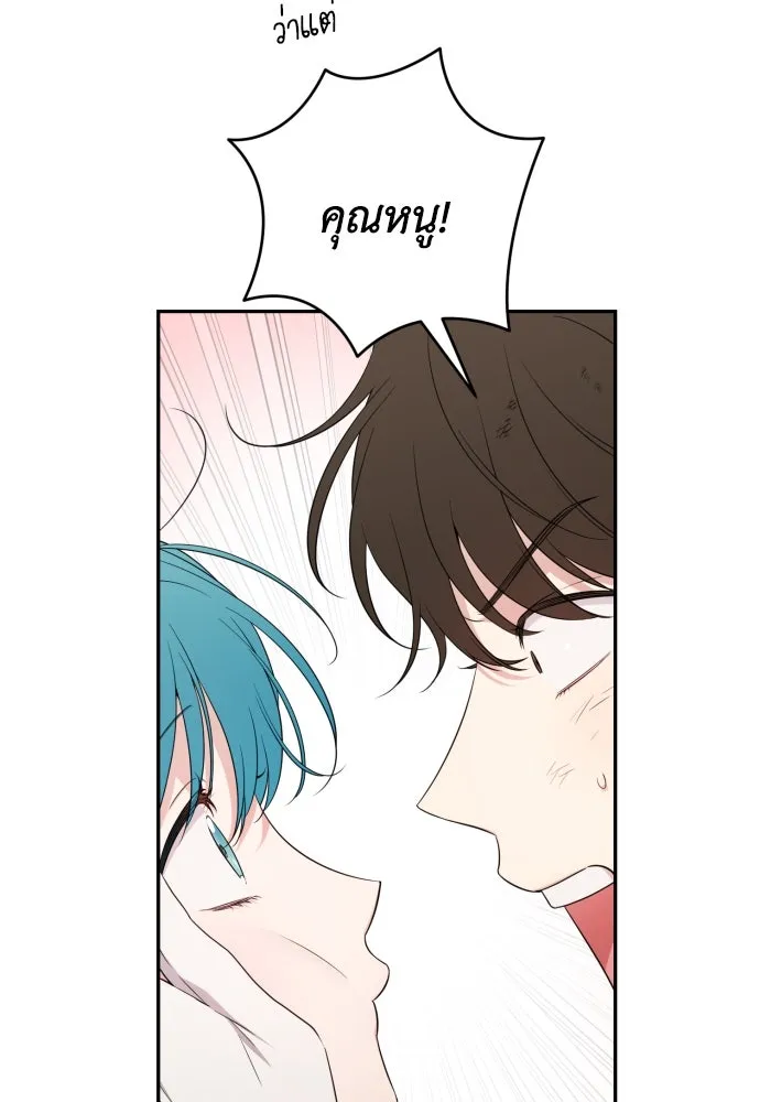เลดี้มินต์ ตอนที่ 101 รูปที่ 62
