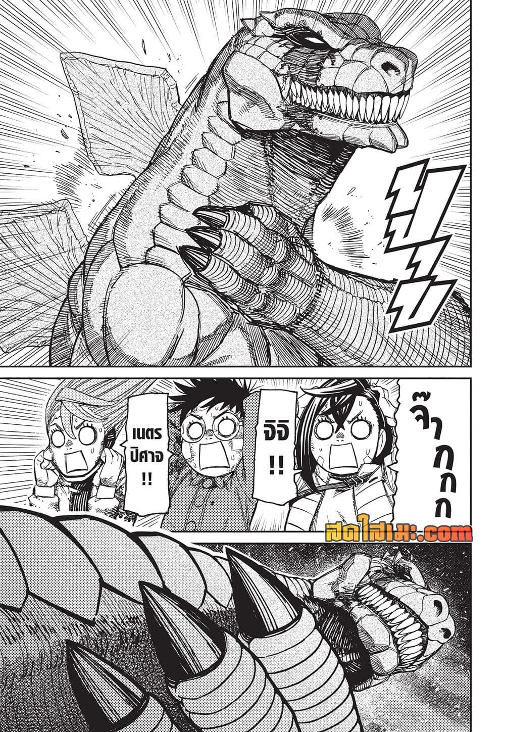Manga-lc-com อ่านมังงะ อ่านการ์ตูน ออนไลน์ ฟรี Dandadan Manga-Lc ตอนที่ 1 2 3 4 5 6 7 8 9 10 11 12 13 14 ฟรี ไม่มีโฆษณา Manga-lc - อ่าน มังงะ อ่าน การ์ตูน ออนไลน์ อ่านมังงะ ฟรี