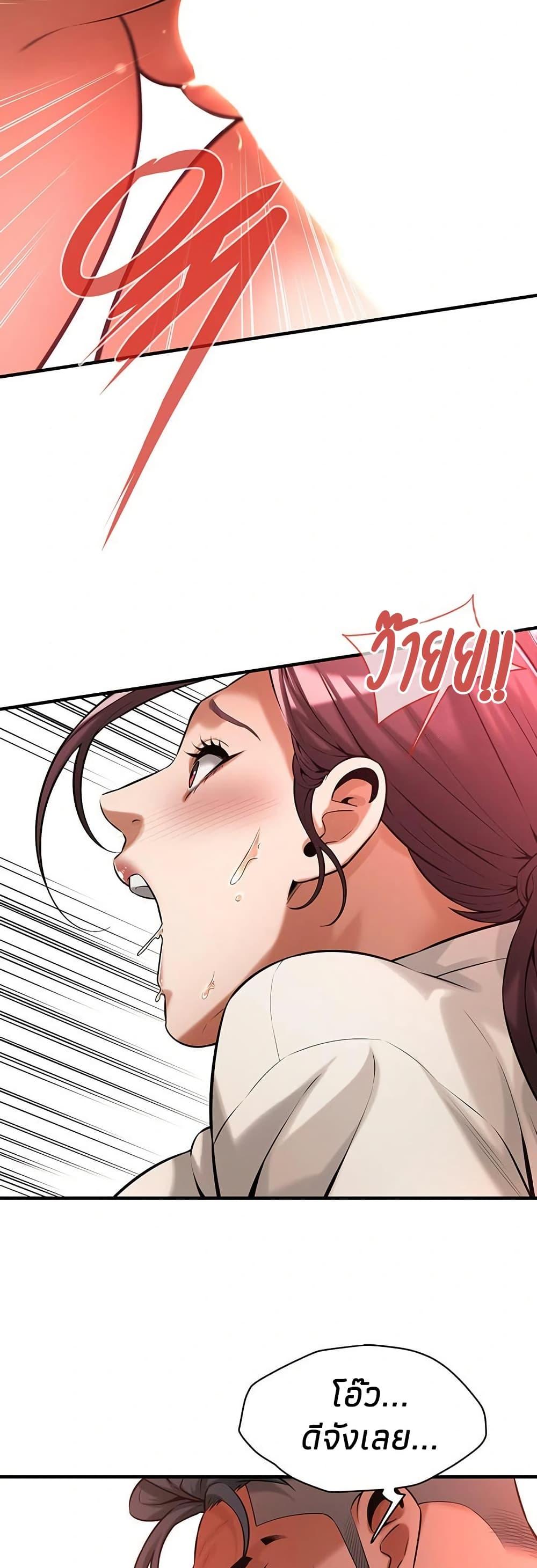 Doujin-Lc- อ่าน โดจิน มังฮวา เกาหลี ญี่ปุ่น จีน แปลไทย Bastard ตอนที่ 1 2 3 4 5 6 7 8 9 10 11 12 13 14 ฟรี ไม่มีโฆษณา อ่าน โดจิน Manhwa เกาหลี ญี่ปุ่น จีน เรามีครบ คัดมาให้เน้นๆ โดจิน 18+ รับประกันความฟินโดย  Doujin Lc