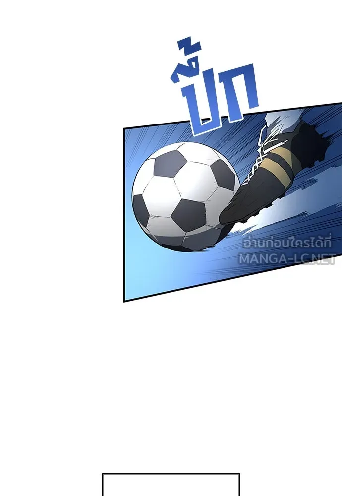 นักเตะแข้งสวรรค์ ตอนที่ 42 รูปที่ 63