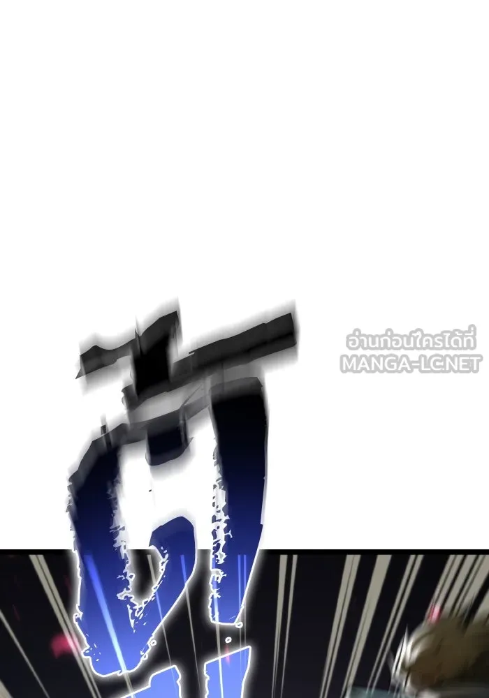 การแข่งขันของผู้เกิดใหม่ ตอนที่ 84 รูปที่ 15