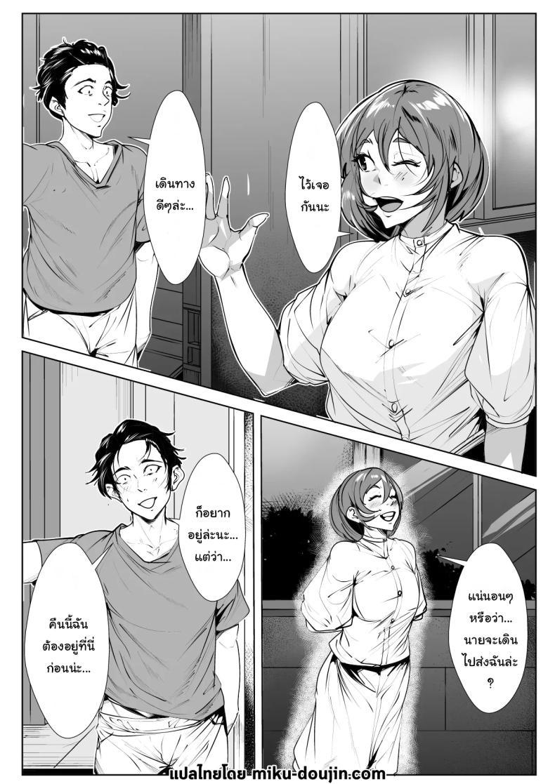 Doujin-Lc- อ่าน โดจิน มังฮวา เกาหลี ญี่ปุ่น จีน แปลไทย เรื่องแบบนี้ควรพอได้แล้ว [AKYS Honpo] Ya-merarenai Futari Two who cannot Stop (Doing it) ตอนที่ 1 2 3 4 5 6 7 8 9 10 11 12 13 14 ฟรี ไม่มีโฆษณา อ่าน โดจิน Manhwa เกาหลี ญี่ปุ่น จีน เรามีครบ คัดมาให้เน้นๆ โดจิน 18+ รับประกันความฟินโดย  Doujin Lc
