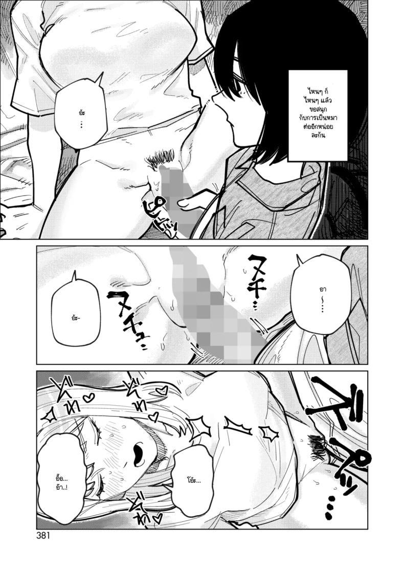 Doujin-Lc- อ่าน โดจิน มังฮวา เกาหลี ญี่ปุ่น จีน แปลไทย หมาขี้เลีย [Higeta] ตอนที่ 1 2 3 4 5 6 7 8 9 10 11 12 13 14 ฟรี ไม่มีโฆษณา อ่าน โดจิน Manhwa เกาหลี ญี่ปุ่น จีน เรามีครบ คัดมาให้เน้นๆ โดจิน 18+ รับประกันความฟินโดย  Doujin Lc