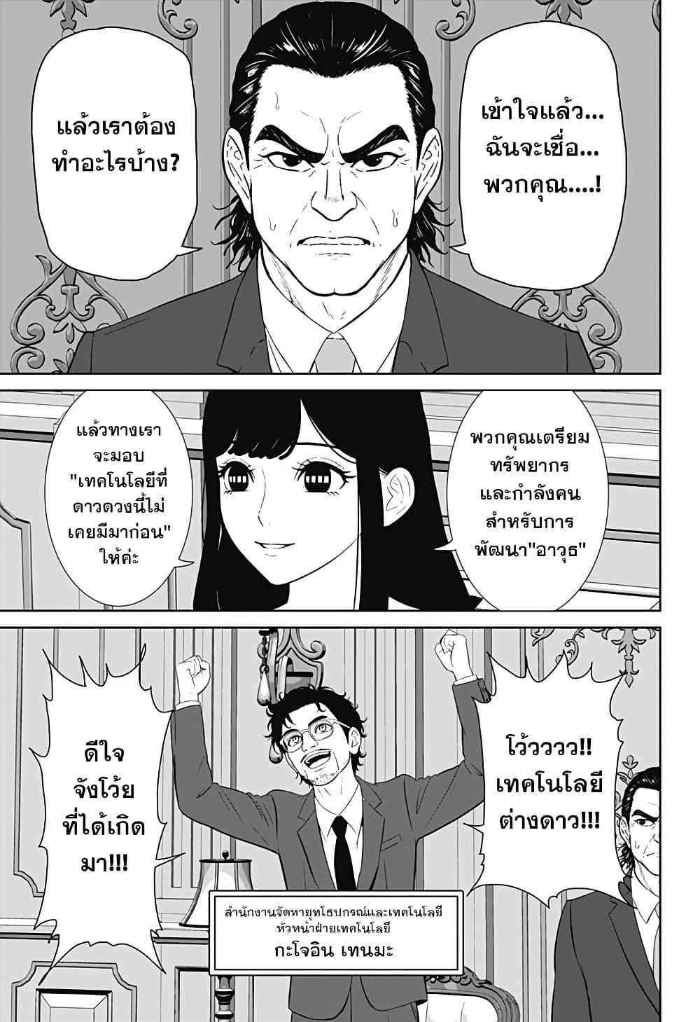 Manga-lc-com อ่านมังงะ อ่านการ์ตูน ออนไลน์ ฟรี Class of Brains ตอนที่ 1 2 3 4 5 6 7 8 9 10 11 12 13 14 ฟรี ไม่มีโฆษณา Manga-lc - อ่าน มังงะ อ่าน การ์ตูน ออนไลน์ อ่านมังงะ ฟรี