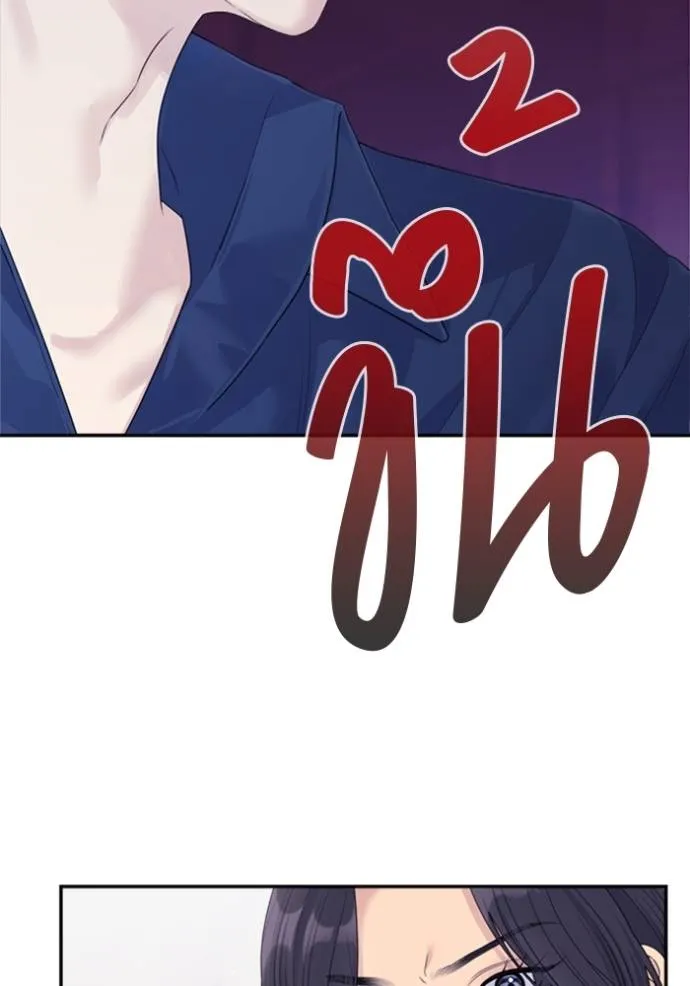 couple breaker ตอนที่ 70 รูปที่ 41