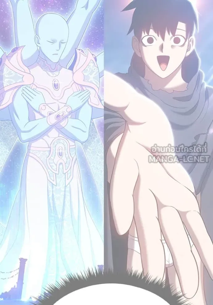 +99 ท่อนไม้ ตอนที่ 75 รูปที่ 521