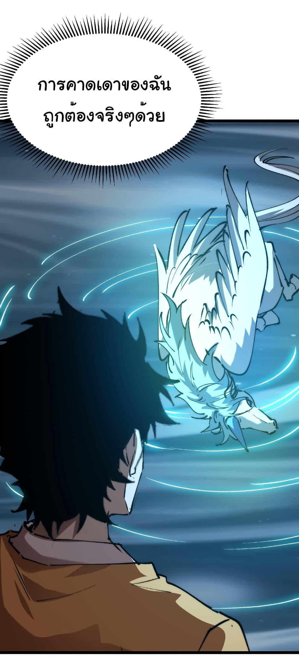 Manga-lc-com อ่านมังงะ อ่านการ์ตูน ออนไลน์ ฟรี Summon the devil, I am the abyss ตอนที่ 1 2 3 4 5 6 7 8 9 10 11 12 13 14 ฟรี ไม่มีโฆษณา Manga-lc - อ่าน มังงะ อ่าน การ์ตูน ออนไลน์ อ่านมังงะ ฟรี