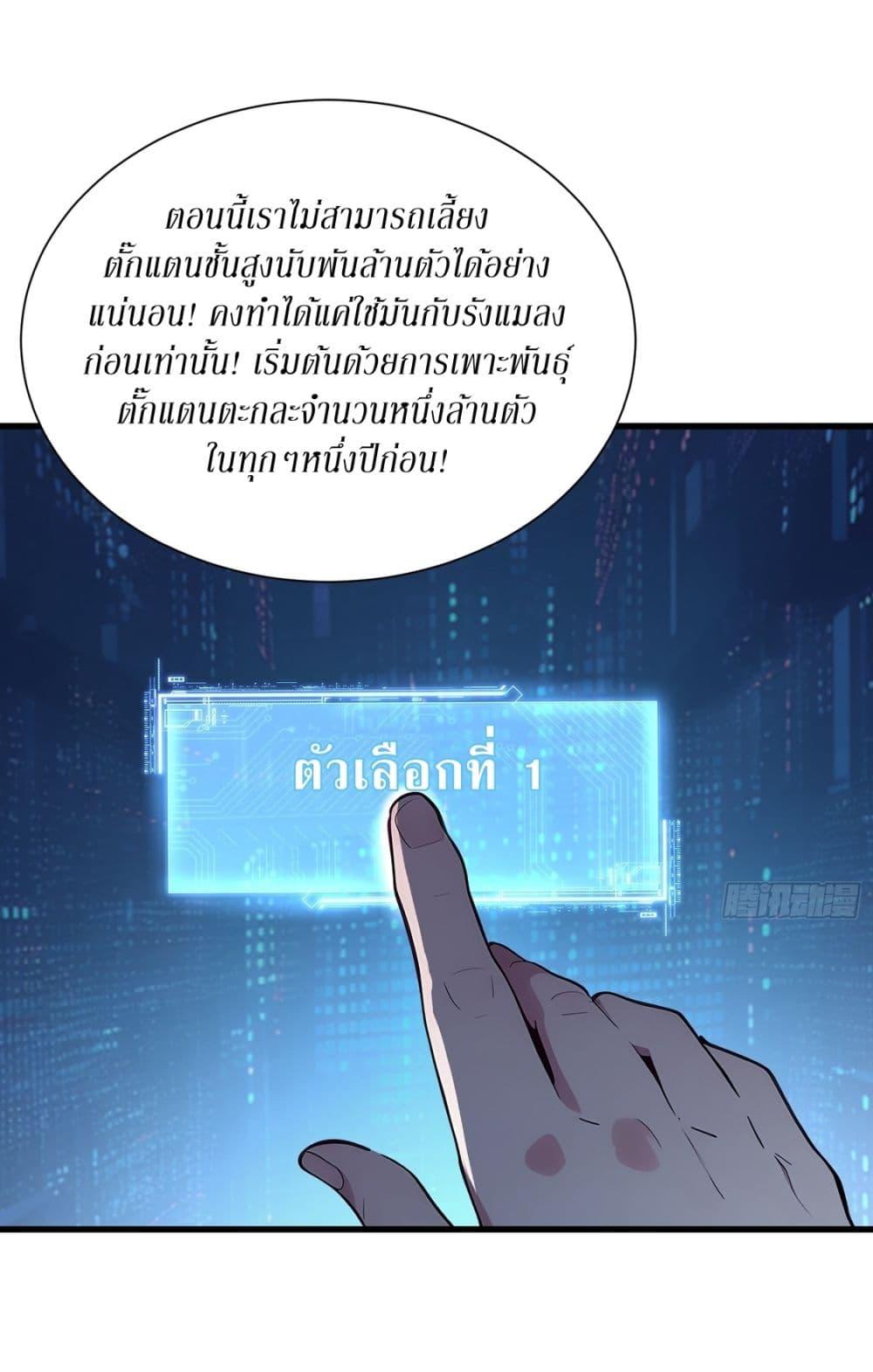 Manga-lc-com อ่านมังงะ อ่านการ์ตูน ออนไลน์ ฟรี Gods Of All People I Sacrificed Hundreds Of Millions Of Living Beings To Become A God ตอนที่ 1 2 3 4 5 6 7 8 9 10 11 12 13 14 ฟรี ไม่มีโฆษณา Manga-lc - อ่าน มังงะ อ่าน การ์ตูน ออนไลน์ อ่านมังงะ ฟรี