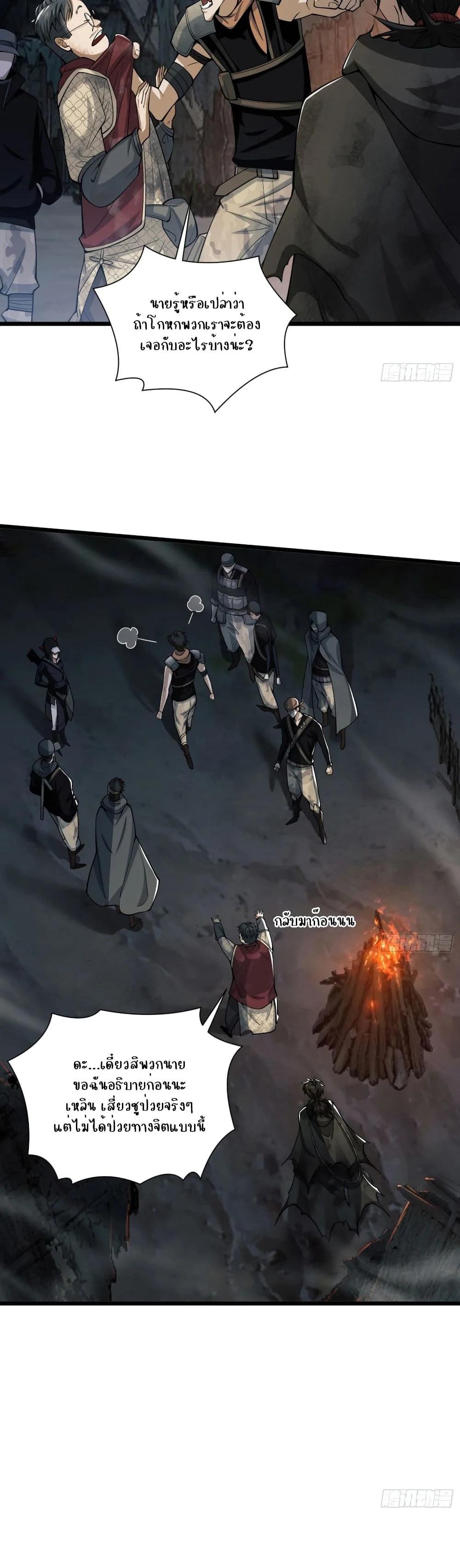 Manga-lc-com อ่านมังงะ อ่านการ์ตูน ออนไลน์ ฟรี The First Order ตอนที่ 1 2 3 4 5 6 7 8 9 10 11 12 13 14 ฟรี ไม่มีโฆษณา Manga-lc - อ่าน มังงะ อ่าน การ์ตูน ออนไลน์ อ่านมังงะ ฟรี