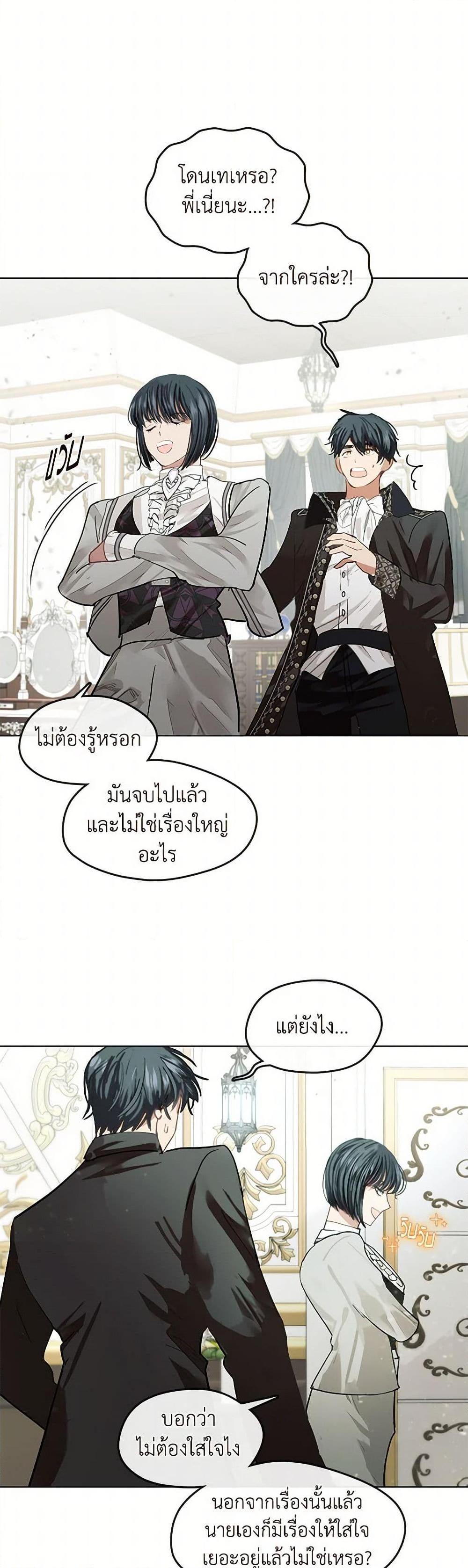 Manga-lc-com อ่านมังงะ อ่านการ์ตูน ออนไลน์ ฟรี Devoted to Diamond ตอนที่ 1 2 3 4 5 6 7 8 9 10 11 12 13 14 ฟรี ไม่มีโฆษณา Manga-lc - อ่าน มังงะ อ่าน การ์ตูน ออนไลน์ อ่านมังงะ ฟรี