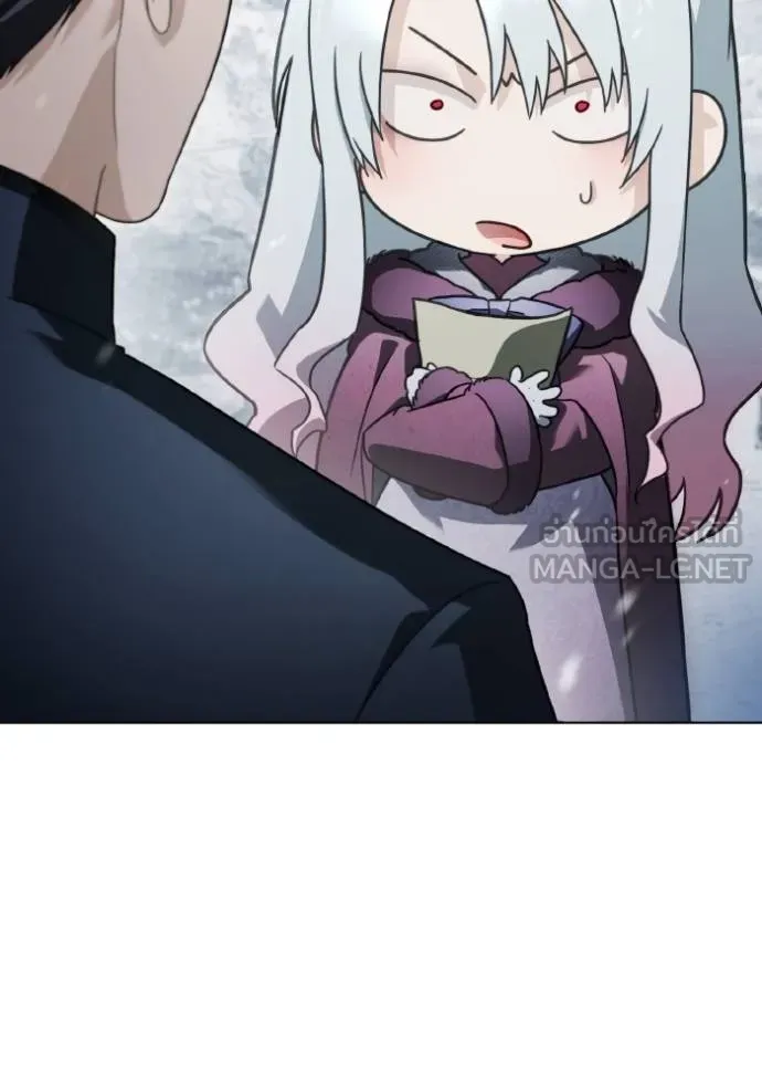 ราชินีจอมมาร ตอนที่ 19 รูปที่ 12