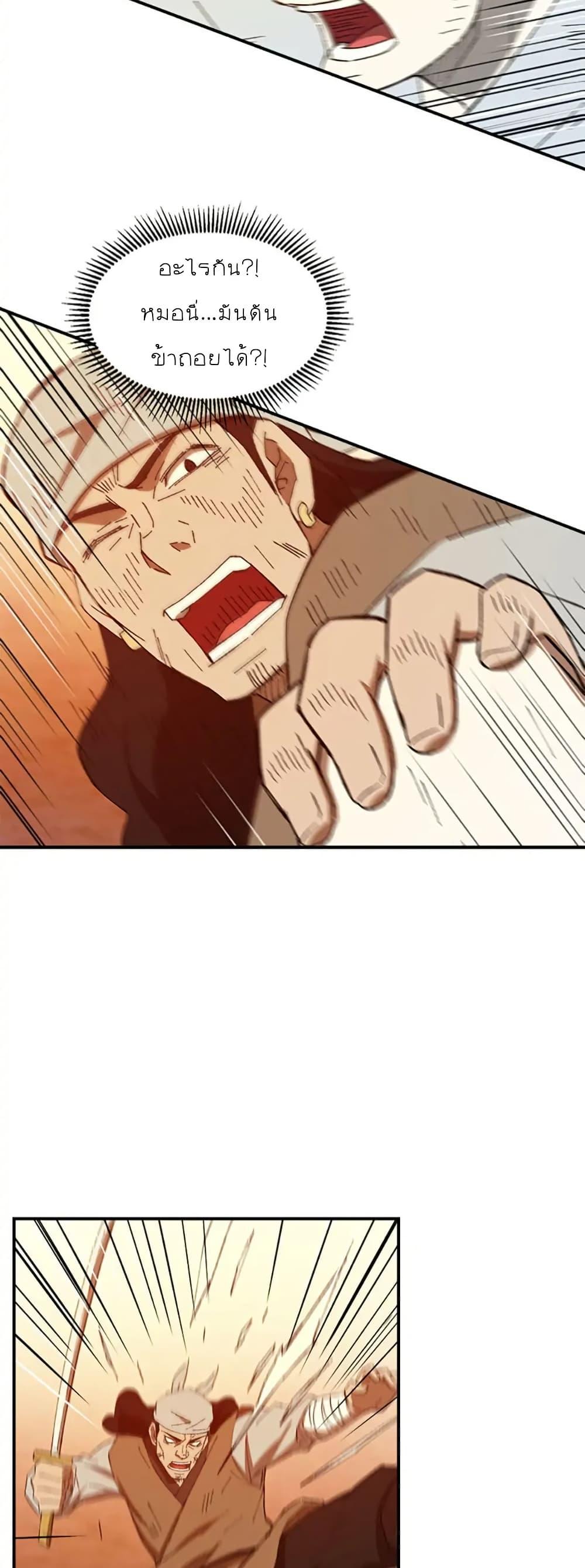 Manga-lc-com อ่านมังงะ อ่านการ์ตูน ออนไลน์ ฟรี Sunyu of the Shadowless ตอนที่ 1 2 3 4 5 6 7 8 9 10 11 12 13 14 ฟรี ไม่มีโฆษณา Manga-lc - อ่าน มังงะ อ่าน การ์ตูน ออนไลน์ อ่านมังงะ ฟรี