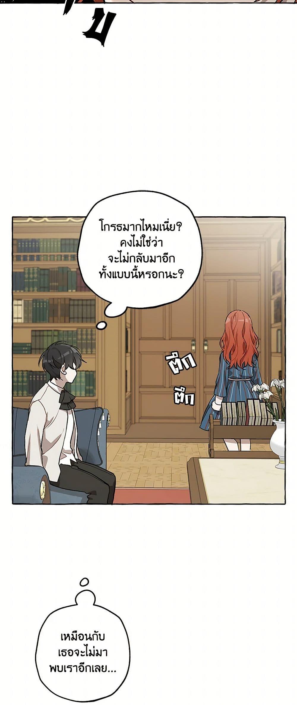 Manga-lc-com อ่านมังงะ อ่านการ์ตูน ออนไลน์ ฟรี It Was All a Mistake ตอนที่ 1 2 3 4 5 6 7 8 9 10 11 12 13 14 ฟรี ไม่มีโฆษณา Manga-lc - อ่าน มังงะ อ่าน การ์ตูน ออนไลน์ อ่านมังงะ ฟรี