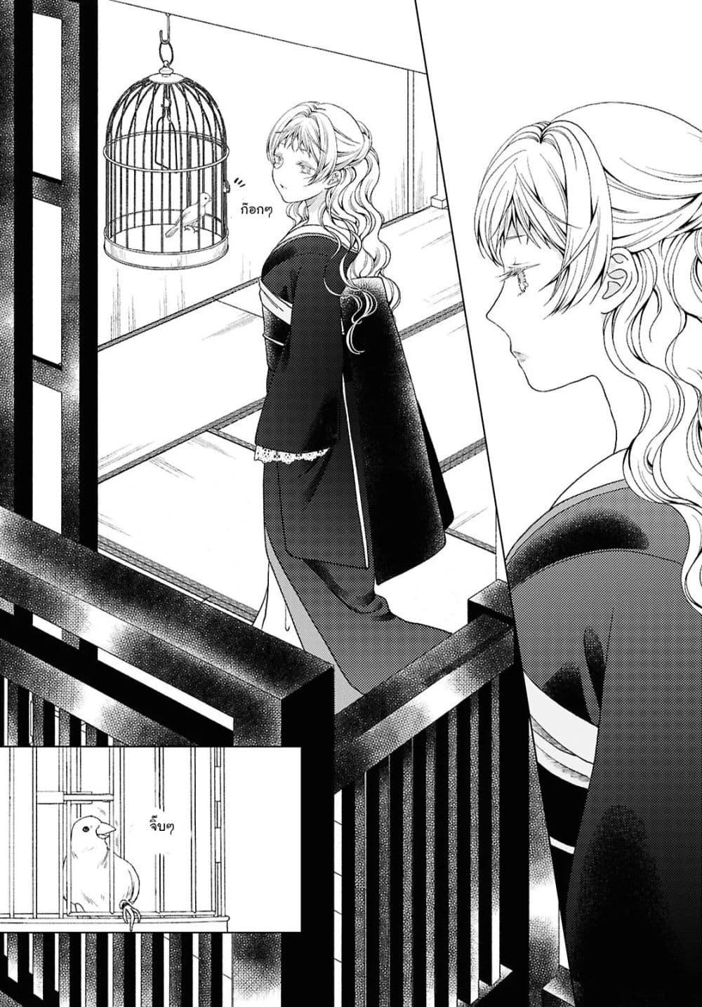 Manga-lc-com อ่านมังงะ อ่านการ์ตูน ออนไลน์ ฟรี Kanaria wa Kiraboshi no Yume o Miru ตอนที่ 1 2 3 4 5 6 7 8 9 10 11 12 13 14 ฟรี ไม่มีโฆษณา Manga-lc - อ่าน มังงะ อ่าน การ์ตูน ออนไลน์ อ่านมังงะ ฟรี