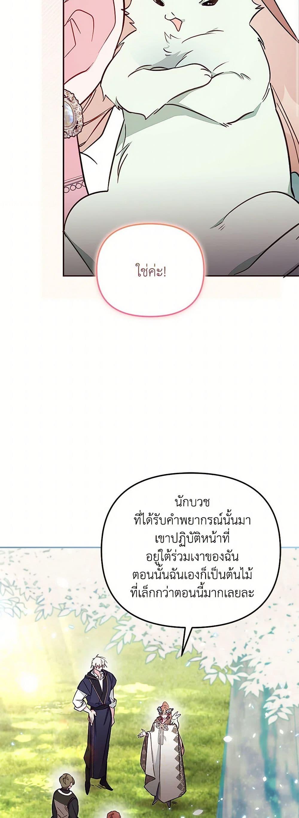 Manga-lc-com อ่านมังงะ อ่านการ์ตูน ออนไลน์ ฟรี No Place for the Fake Princess ตอนที่ 1 2 3 4 5 6 7 8 9 10 11 12 13 14 ฟรี ไม่มีโฆษณา Manga-lc - อ่าน มังงะ อ่าน การ์ตูน ออนไลน์ อ่านมังงะ ฟรี