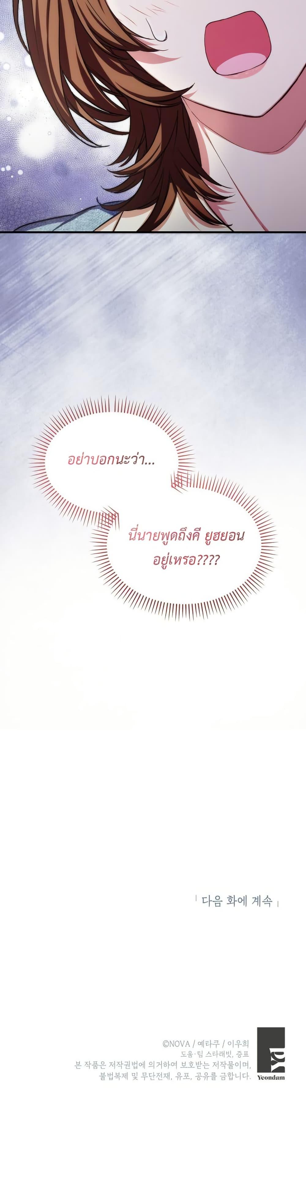 Manga-lc-com อ่านมังงะ อ่านการ์ตูน ออนไลน์ ฟรี The SSS-Class Cafe in Front of the Dungeon ตอนที่ 1 2 3 4 5 6 7 8 9 10 11 12 13 14 ฟรี ไม่มีโฆษณา Manga-lc - อ่าน มังงะ อ่าน การ์ตูน ออนไลน์ อ่านมังงะ ฟรี