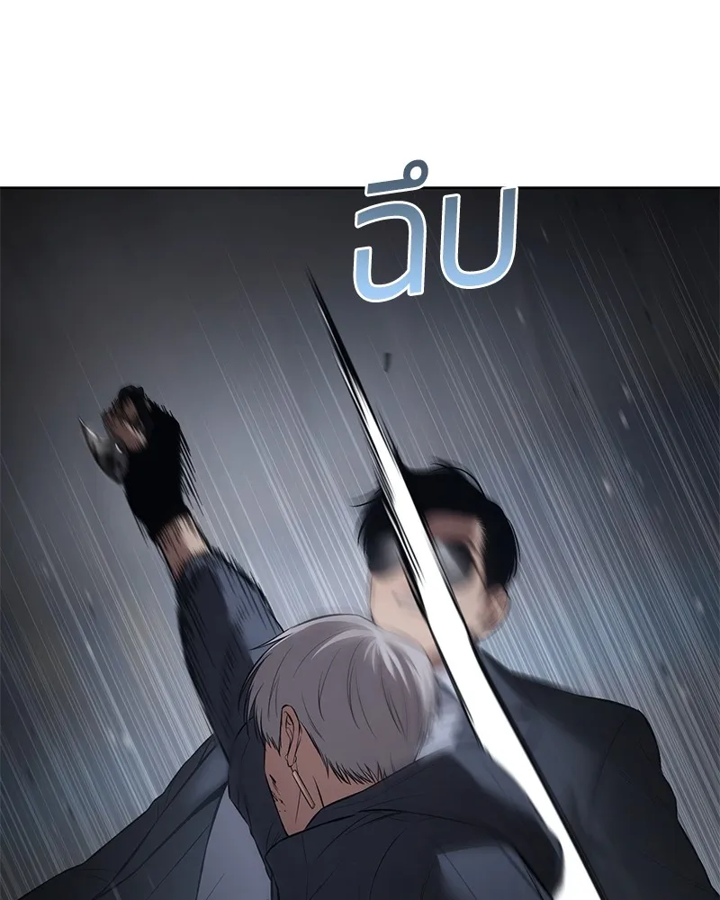 แบคXX ตอนที่ 87 รูปที่ 118