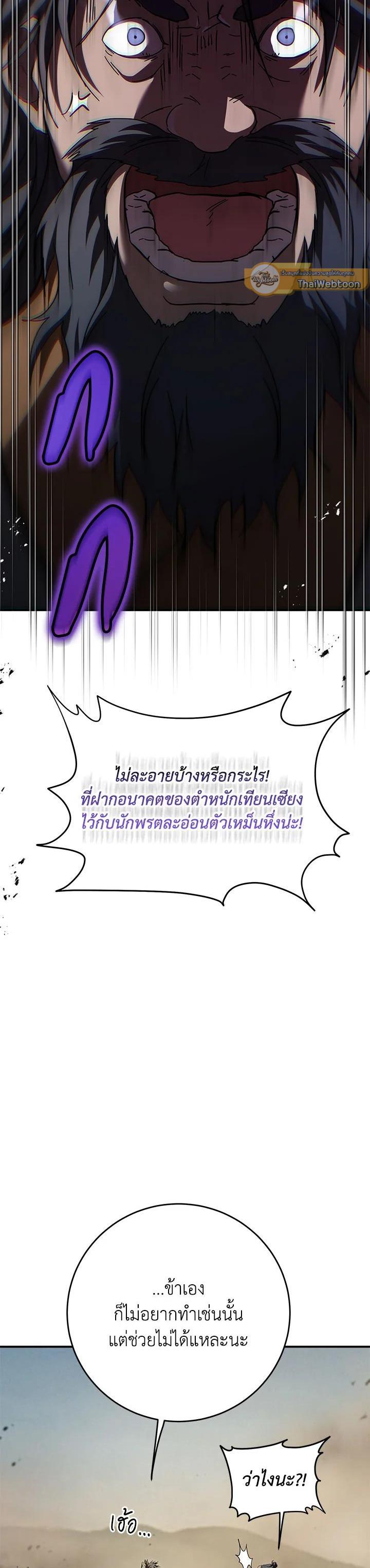 Manga-lc-com อ่านมังงะ อ่านการ์ตูน ออนไลน์ ฟรี Path of the Shaman ตอนที่ 1 2 3 4 5 6 7 8 9 10 11 12 13 14 ฟรี ไม่มีโฆษณา Manga-lc - อ่าน มังงะ อ่าน การ์ตูน ออนไลน์ อ่านมังงะ ฟรี