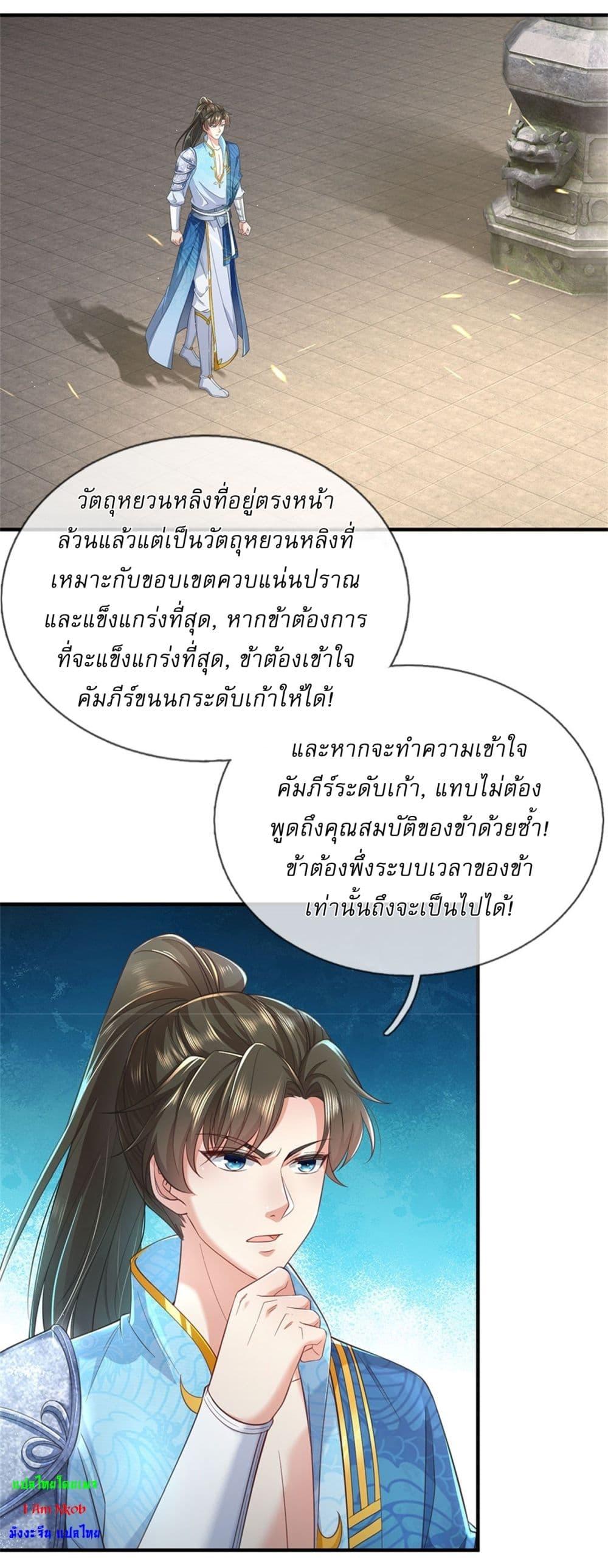 Manga-lc-com อ่านมังงะ อ่านการ์ตูน ออนไลน์ ฟรี I Can Change The Timeline of Everything ตอนที่ 1 2 3 4 5 6 7 8 9 10 11 12 13 14 ฟรี ไม่มีโฆษณา Manga-lc - อ่าน มังงะ อ่าน การ์ตูน ออนไลน์ อ่านมังงะ ฟรี