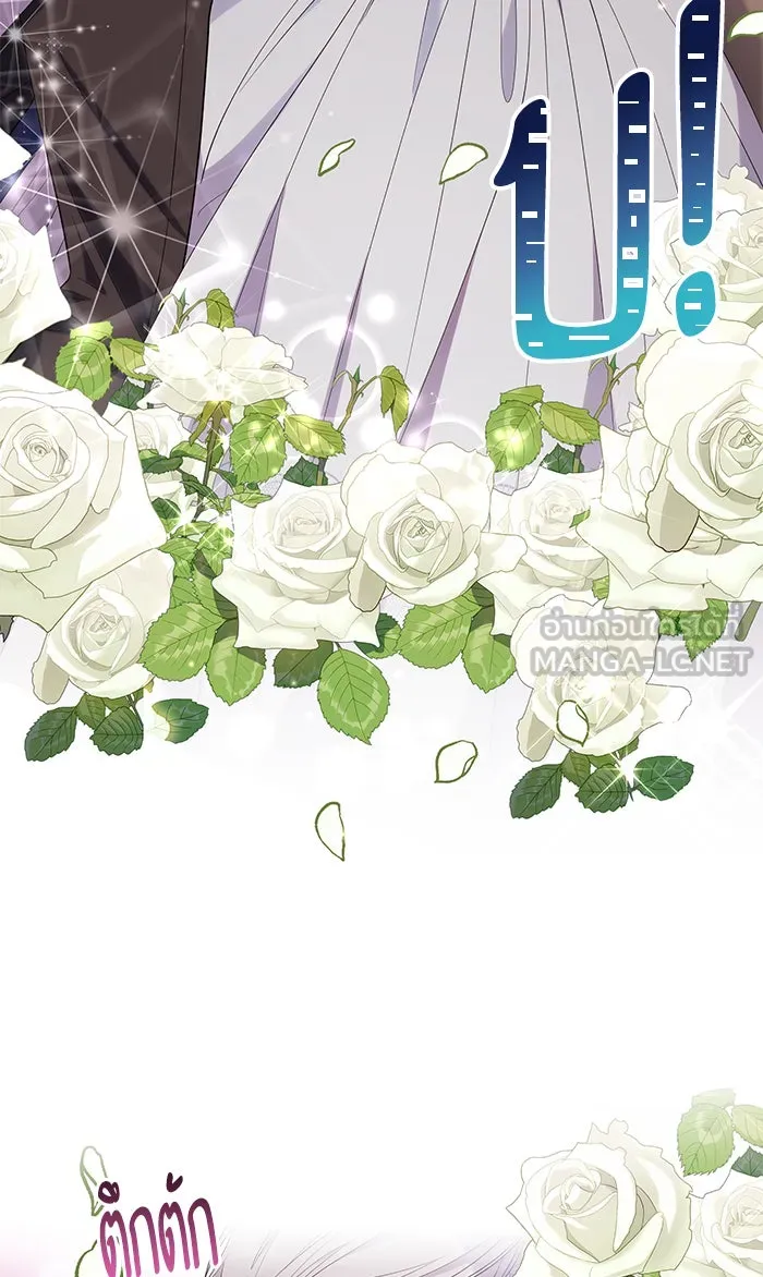 หวานใจสุดโหดโหมดเชื่อง ตอนที่ 31 รูปที่ 39