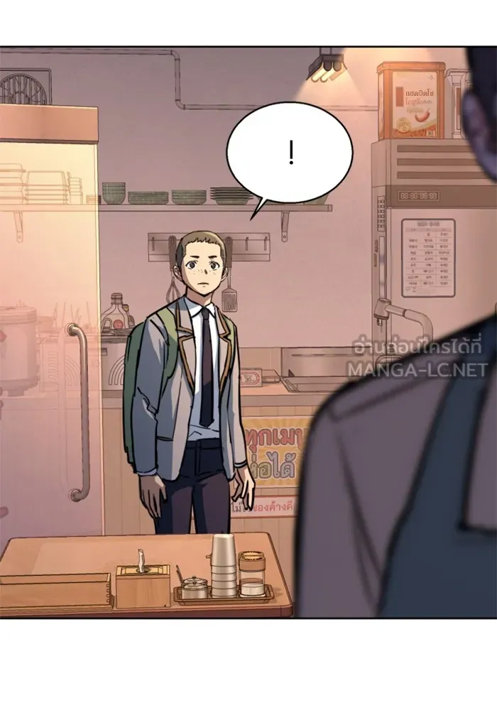 พี่ชายสายบอดี้การ์ด ตอนที่ 196 รูปที่ 42