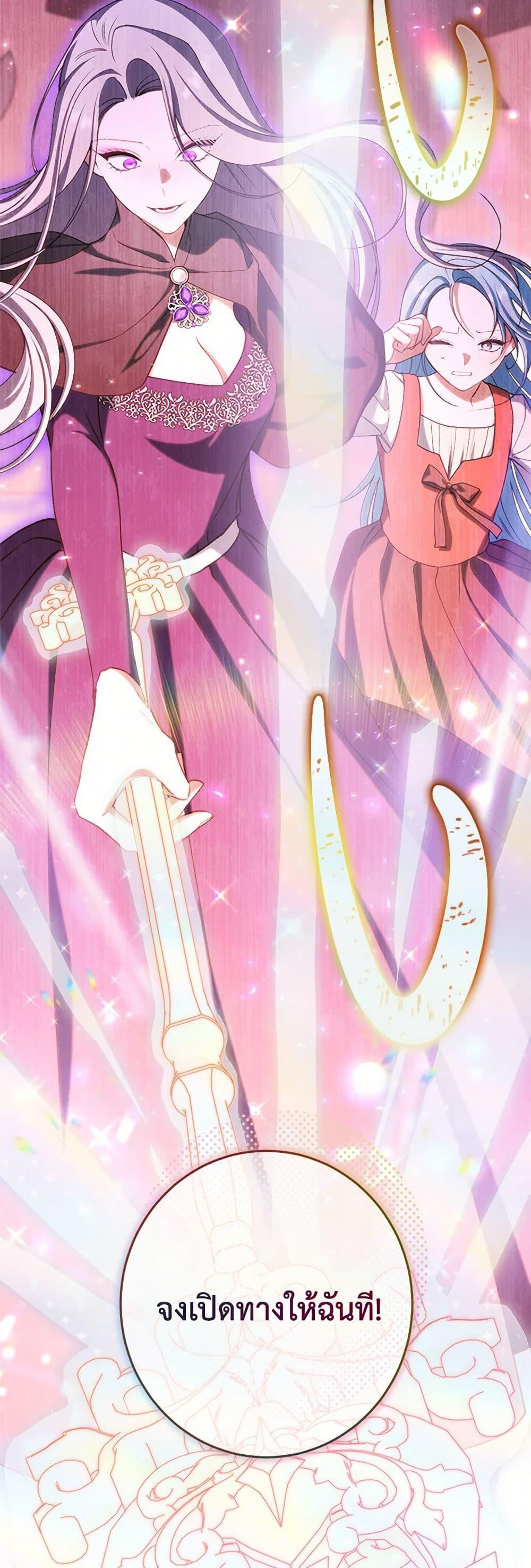 Manga-lc-com อ่านมังงะ อ่านการ์ตูน ออนไลน์ ฟรี The Villainess Empress’s Attendant ตอนที่ 1 2 3 4 5 6 7 8 9 10 11 12 13 14 ฟรี ไม่มีโฆษณา Manga-lc - อ่าน มังงะ อ่าน การ์ตูน ออนไลน์ อ่านมังงะ ฟรี