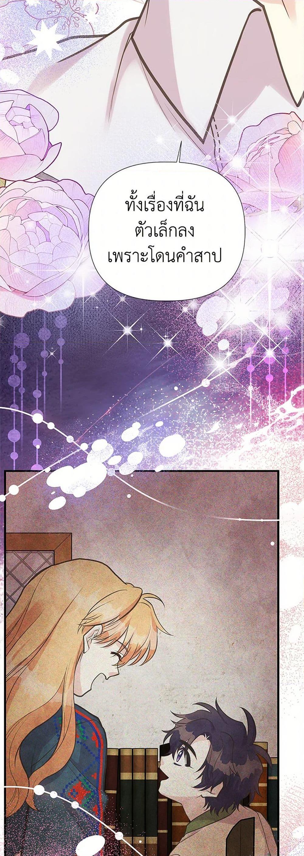 Manga-lc-com อ่านมังงะ อ่านการ์ตูน ออนไลน์ ฟรี My Sister Picked up the Male Lead ตอนที่ 1 2 3 4 5 6 7 8 9 10 11 12 13 14 ฟรี ไม่มีโฆษณา Manga-lc - อ่าน มังงะ อ่าน การ์ตูน ออนไลน์ อ่านมังงะ ฟรี