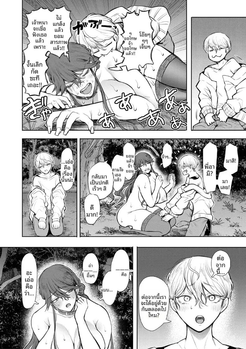 Doujin-Lc- อ่าน โดจิน มังฮวา เกาหลี ญี่ปุ่น จีน แปลไทย การฝึกที่ไม่อาจปฏิเสธได้ [Shomu] ตอนที่ 1 2 3 4 5 6 7 8 9 10 11 12 13 14 ฟรี ไม่มีโฆษณา อ่าน โดจิน Manhwa เกาหลี ญี่ปุ่น จีน เรามีครบ คัดมาให้เน้นๆ โดจิน 18+ รับประกันความฟินโดย  Doujin Lc