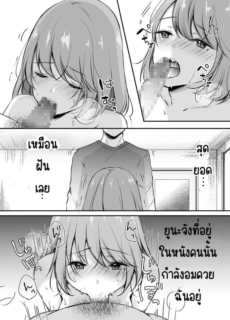 Doujin-Lc- อ่าน โดจิน มังฮวา เกาหลี ญี่ปุ่น จีน แปลไทย พี่สาวผมเป็นดาราAV [Deko ga Areba Boko ga Aru.] Ore no Ane ga AV Joyuu!_ ตอนที่ 1 2 3 4 5 6 7 8 9 10 11 12 13 14 ฟรี ไม่มีโฆษณา อ่าน โดจิน Manhwa เกาหลี ญี่ปุ่น จีน เรามีครบ คัดมาให้เน้นๆ โดจิน 18+ รับประกันความฟินโดย  Doujin Lc