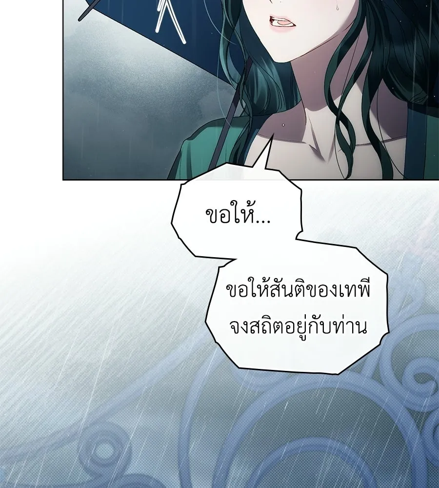 เล่ห์รักชนชั้นสูง ตอนที่ 84 รูปที่ 83