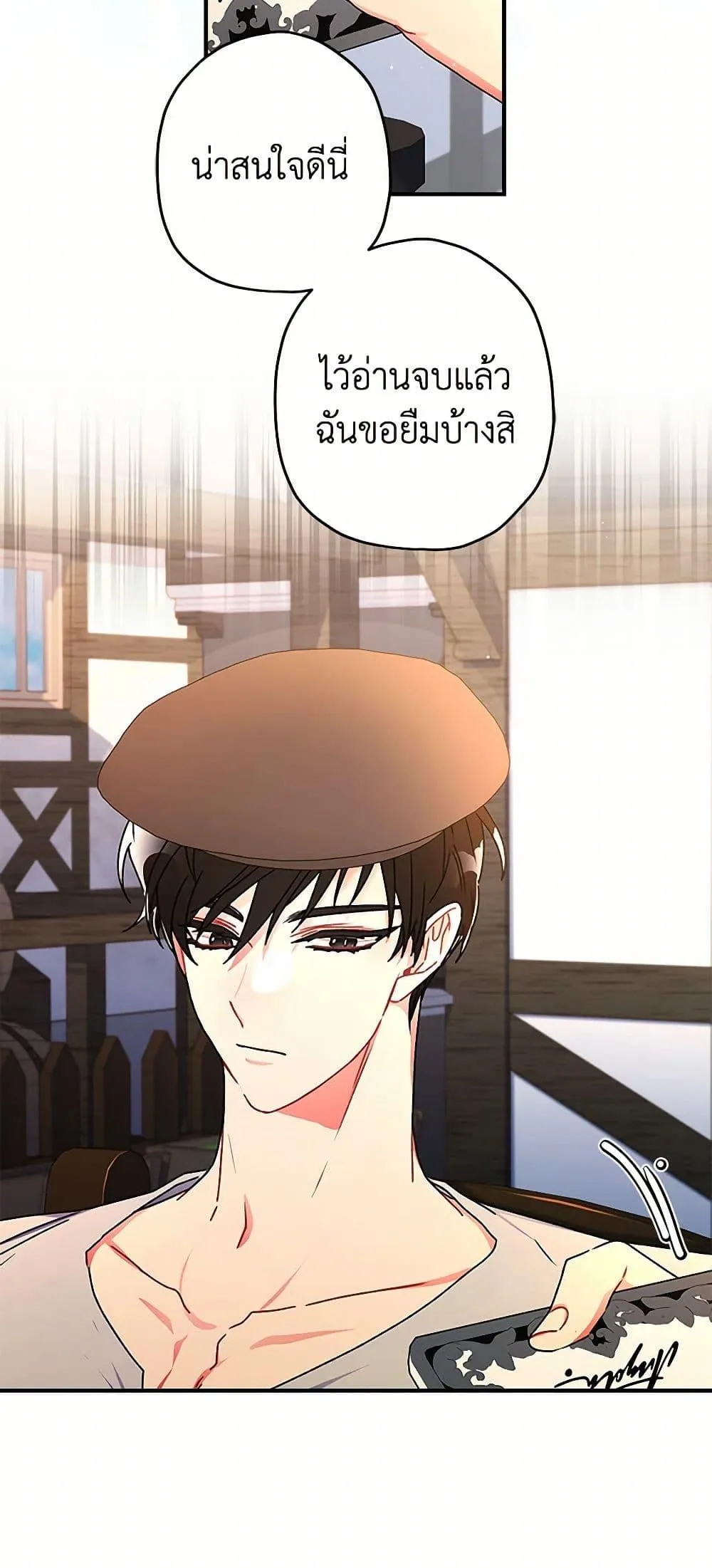 I Became the Male Lead_s Adopted Daughter ฉ_นกลายเป_นล_กสาวบ_ญธรรมของท_านดย_ก ตอนที่ ตอนที่ 106 รูปที่ 44