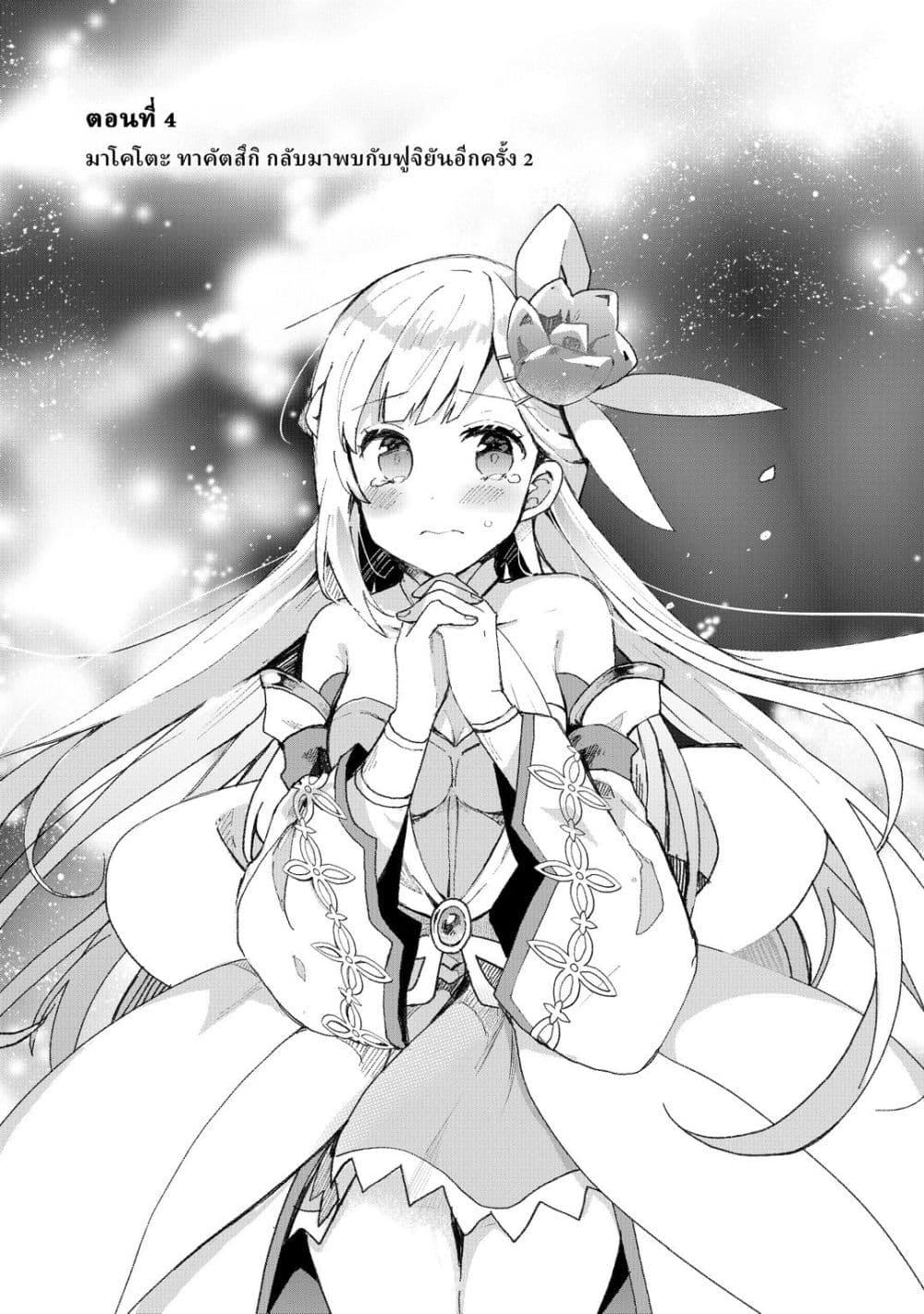 Manga-lc-com อ่านมังงะ อ่านการ์ตูน ออนไลน์ ฟรี Shinja Zero no Megami-sama to Hajimeru Isekai Kouryaku ตอนที่ 1 2 3 4 5 6 7 8 9 10 11 12 13 14 ฟรี ไม่มีโฆษณา Manga-lc - อ่าน มังงะ อ่าน การ์ตูน ออนไลน์ อ่านมังงะ ฟรี