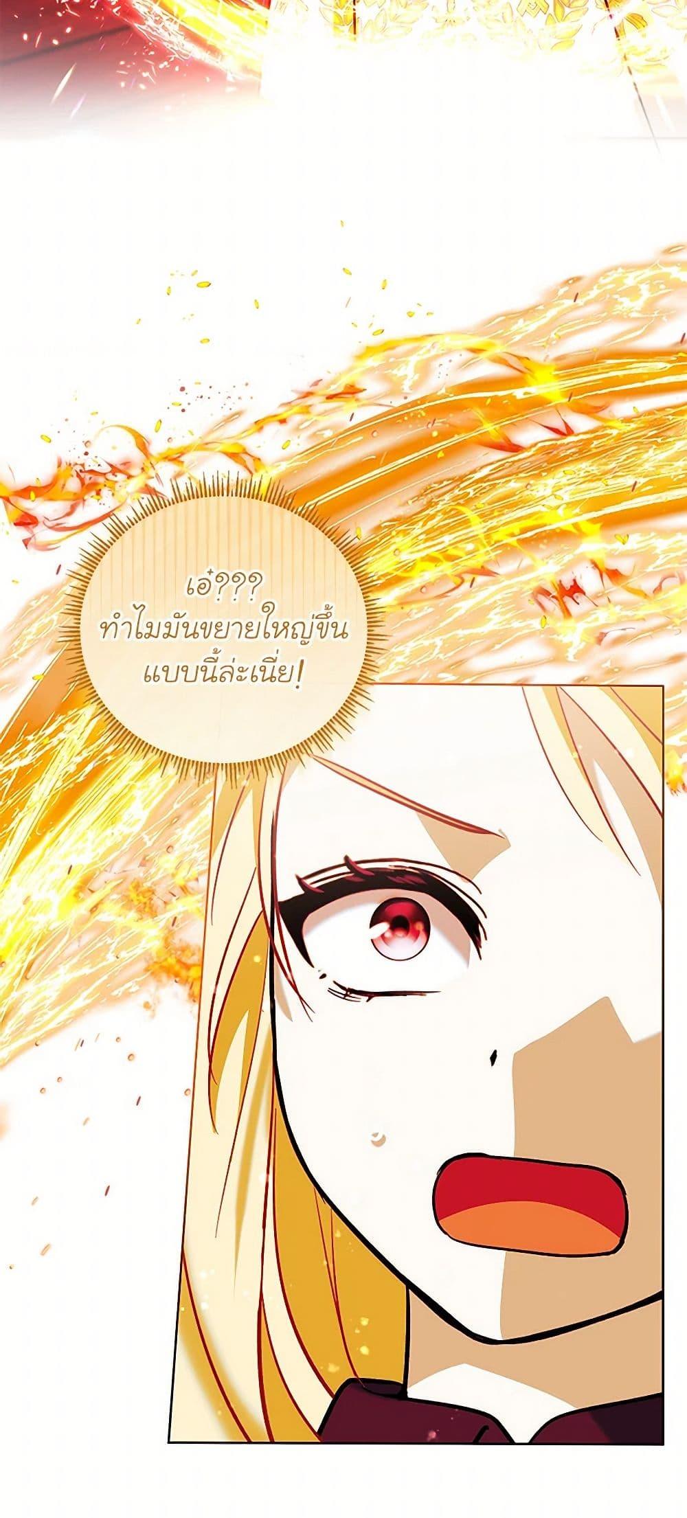 Manga-lc-com อ่านมังงะ อ่านการ์ตูน ออนไลน์ ฟรี I’ll Protect You, Daddy! ตอนที่ 1 2 3 4 5 6 7 8 9 10 11 12 13 14 ฟรี ไม่มีโฆษณา Manga-lc - อ่าน มังงะ อ่าน การ์ตูน ออนไลน์ อ่านมังงะ ฟรี