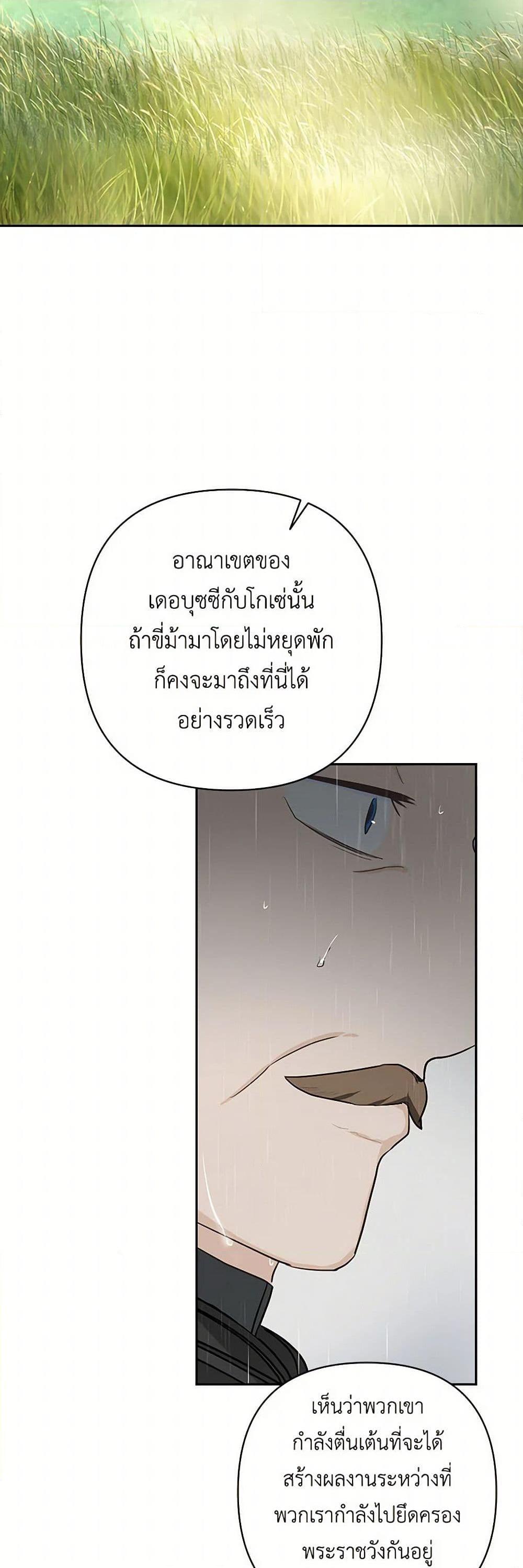 Manga-lc-com อ่านมังงะ อ่านการ์ตูน ออนไลน์ ฟรี Two Names of Night ตอนที่ 1 2 3 4 5 6 7 8 9 10 11 12 13 14 ฟรี ไม่มีโฆษณา Manga-lc - อ่าน มังงะ อ่าน การ์ตูน ออนไลน์ อ่านมังงะ ฟรี