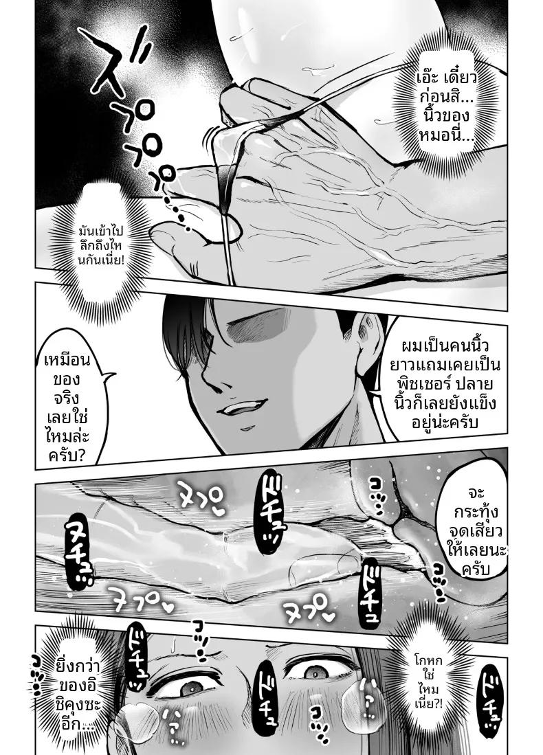 Doujin-Lc- อ่าน โดจิน มังฮวา เกาหลี ญี่ปุ่น จีน แปลไทย เพื่อลูกชายเลยเสนอร่างกายให้โค้ช (Technician) ตอนที่ 1 2 3 4 5 6 7 8 9 10 11 12 13 14 ฟรี ไม่มีโฆษณา อ่าน โดจิน Manhwa เกาหลี ญี่ปุ่น จีน เรามีครบ คัดมาให้เน้นๆ โดจิน 18+ รับประกันความฟินโดย  Doujin Lc