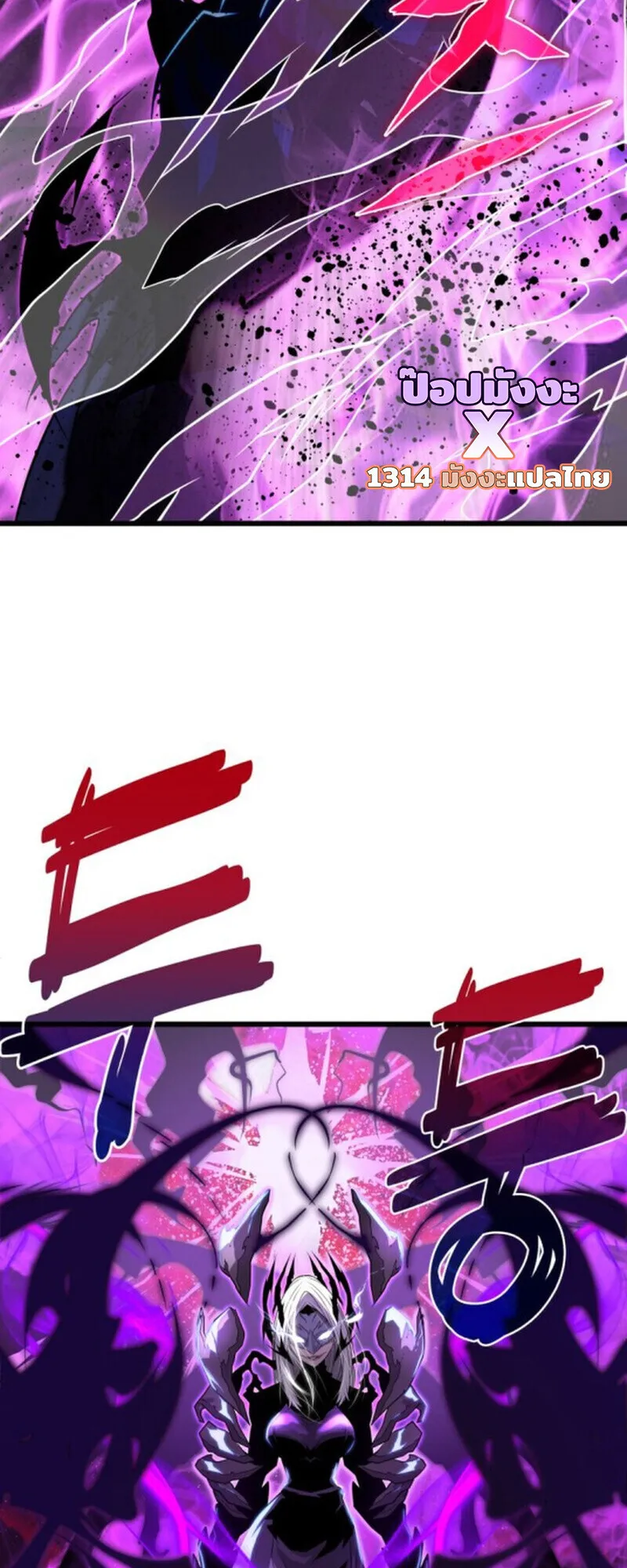 Player of a Fallen Noble Family ตอนที่ ตอนที่ 11 รูปที่ 125