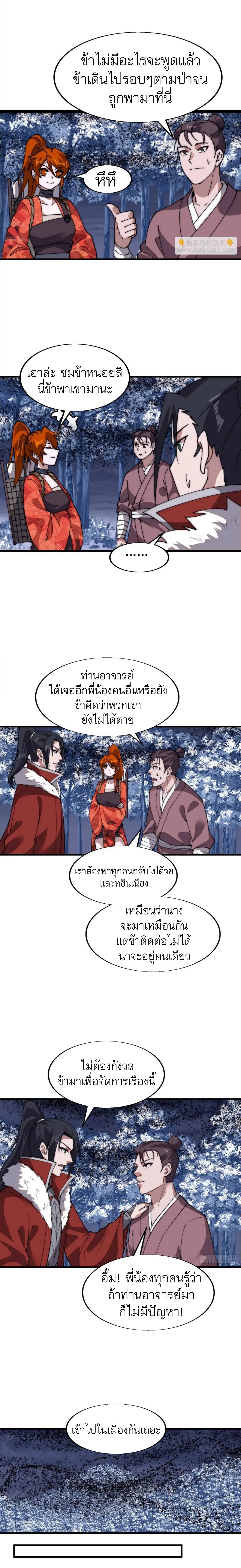 Manga-lc-com อ่านมังงะ อ่านการ์ตูน ออนไลน์ ฟรี It Starts With A Mountain ตอนที่ 1 2 3 4 5 6 7 8 9 10 11 12 13 14 ฟรี ไม่มีโฆษณา Manga-lc - อ่าน มังงะ อ่าน การ์ตูน ออนไลน์ อ่านมังงะ ฟรี