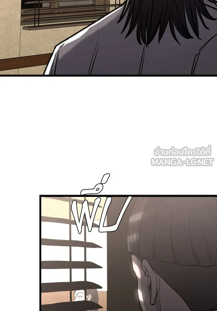 มือพิพากษา ตอนที่ 10 รูปที่ 159