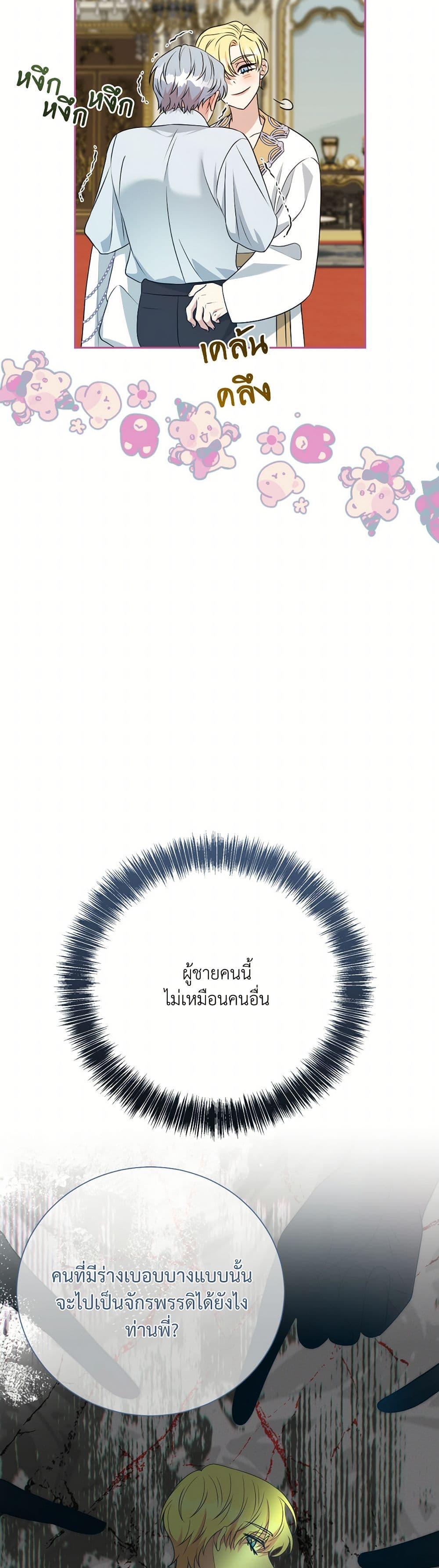 Manga-lc-com อ่านมังงะ อ่านการ์ตูน ออนไลน์ ฟรี I Can’t Keep Up With My Stallion Duke ตอนที่ 1 2 3 4 5 6 7 8 9 10 11 12 13 14 ฟรี ไม่มีโฆษณา Manga-lc - อ่าน มังงะ อ่าน การ์ตูน ออนไลน์ อ่านมังงะ ฟรี