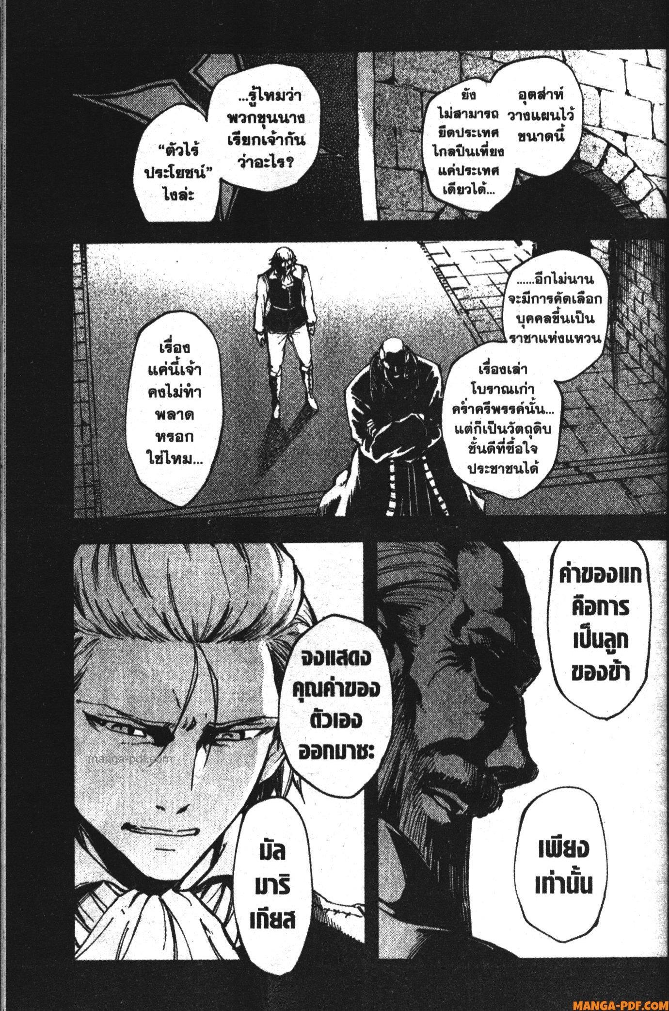 Manga-lc-com อ่านมังงะ อ่านการ์ตูน ออนไลน์ ฟรี Kekkon Yubiwa Monogatari ตอนที่ 1 2 3 4 5 6 7 8 9 10 11 12 13 14 ฟรี ไม่มีโฆษณา Manga-lc - อ่าน มังงะ อ่าน การ์ตูน ออนไลน์ อ่านมังงะ ฟรี