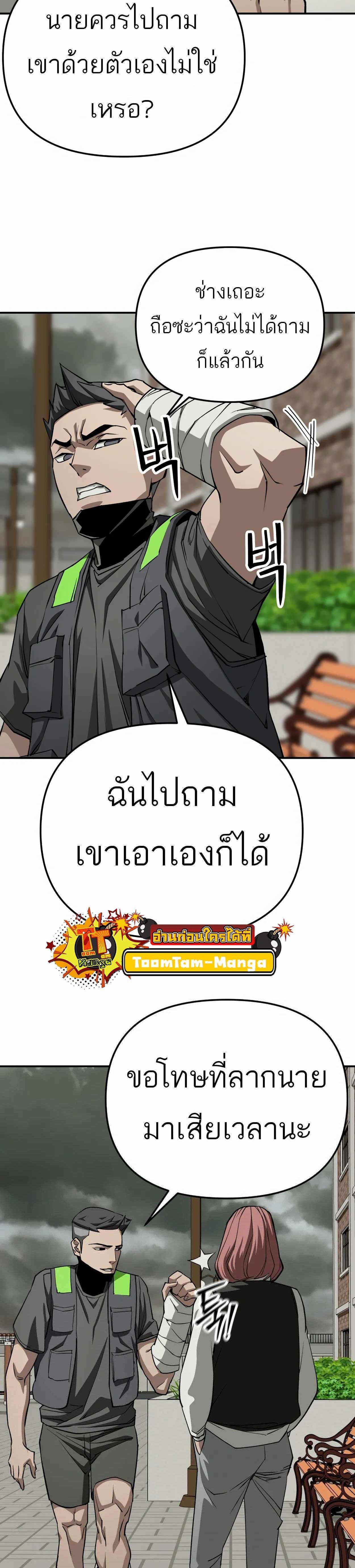 Manga-lc-com อ่านมังงะ อ่านการ์ตูน ออนไลน์ ฟรี 99 Boss ตอนที่ 1 2 3 4 5 6 7 8 9 10 11 12 13 14 ฟรี ไม่มีโฆษณา Manga-lc - อ่าน มังงะ อ่าน การ์ตูน ออนไลน์ อ่านมังงะ ฟรี