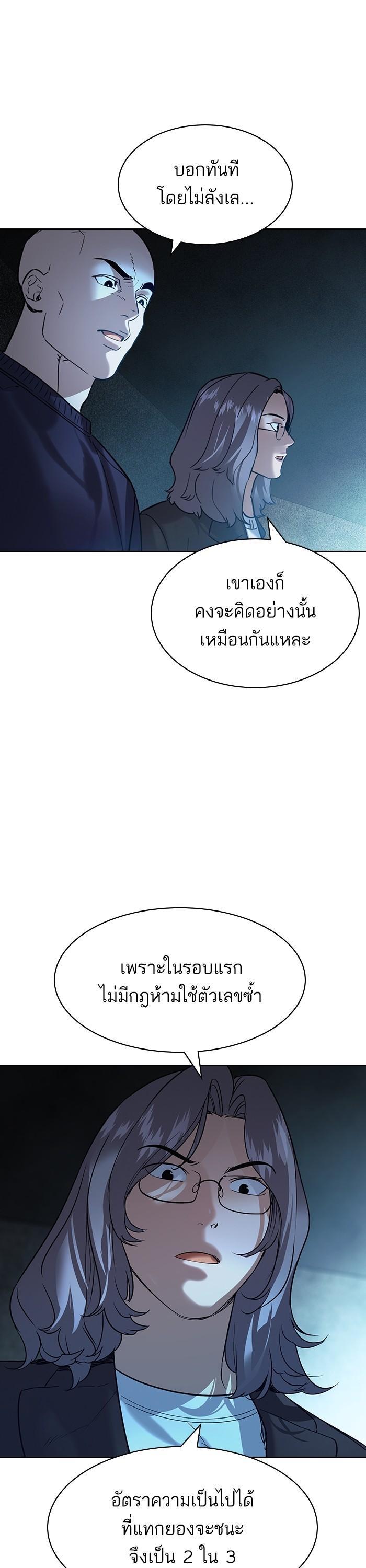 Manga-lc-com อ่านมังงะ อ่านการ์ตูน ออนไลน์ ฟรี The World Is Money and Power กลโกงโลกพนัน ตอนที่ 1 2 3 4 5 6 7 8 9 10 11 12 13 14 ฟรี ไม่มีโฆษณา Manga-lc - อ่าน มังงะ อ่าน การ์ตูน ออนไลน์ อ่านมังงะ ฟรี