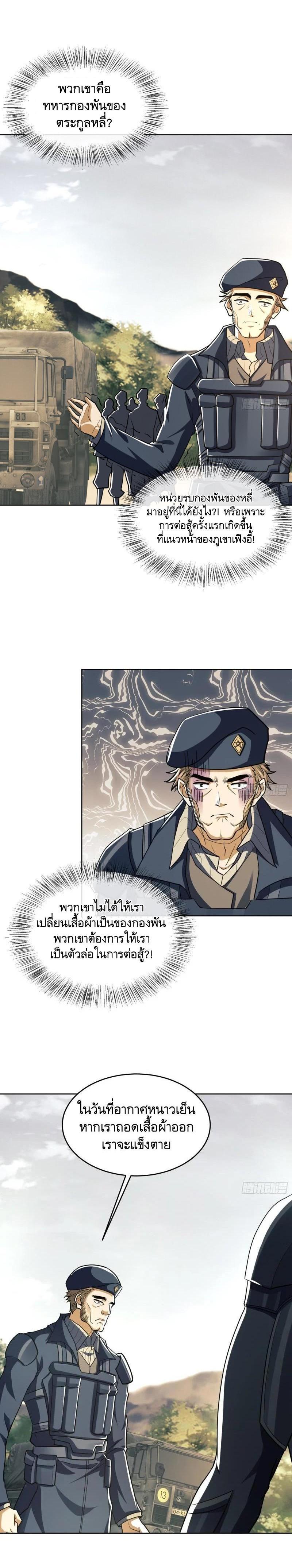 Manga-lc-com อ่านมังงะ อ่านการ์ตูน ออนไลน์ ฟรี The First Order ตอนที่ 1 2 3 4 5 6 7 8 9 10 11 12 13 14 ฟรี ไม่มีโฆษณา Manga-lc - อ่าน มังงะ อ่าน การ์ตูน ออนไลน์ อ่านมังงะ ฟรี