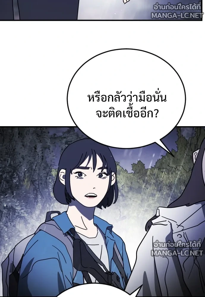 Manga-lc-com อ่านมังงะ อ่านการ์ตูน ออนไลน์ ฟรี วันดีคืนดี โซลก็ ตอนที่ 1 2 3 4 5 6 7 8 9 10 11 12 13 14 ฟรี ไม่มีโฆษณา Manga-lc - อ่าน มังงะ อ่าน การ์ตูน ออนไลน์ อ่านมังงะ ฟรี
