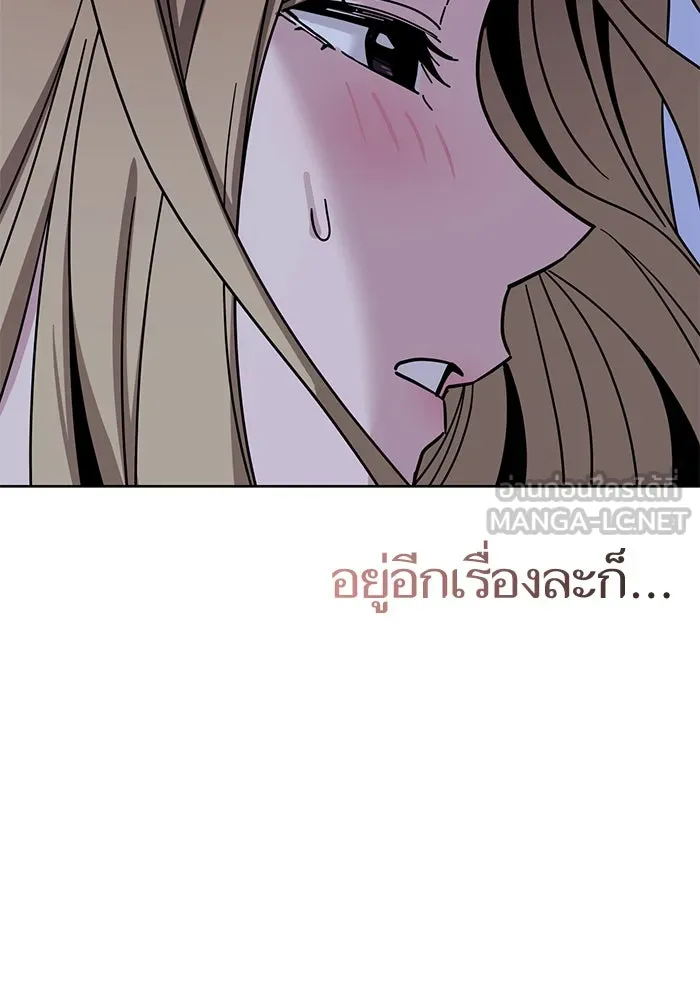 โชคชะตานำพารัก ตอนที่ 53 ร่วมเตียงนอน รูปที่ 81