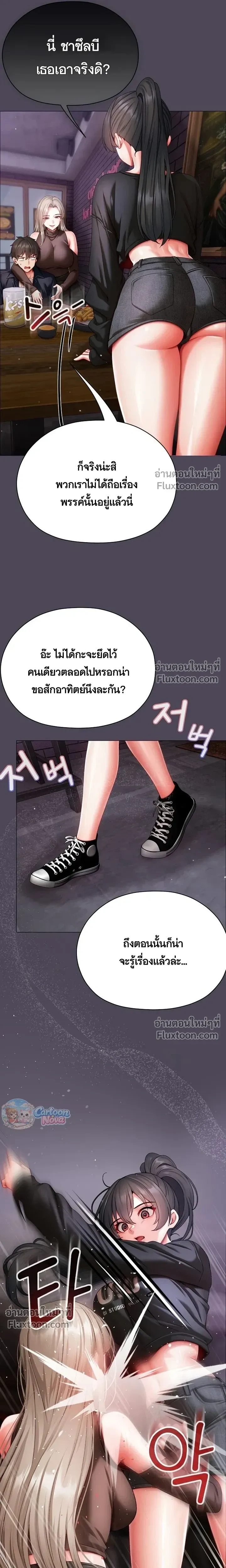 Doujin-Lc- อ่าน โดจิน มังฮวา เกาหลี ญี่ปุ่น จีน แปลไทย Little Miss Delinquent ตอนที่ 1 2 3 4 5 6 7 8 9 10 11 12 13 14 ฟรี ไม่มีโฆษณา อ่าน โดจิน Manhwa เกาหลี ญี่ปุ่น จีน เรามีครบ คัดมาให้เน้นๆ โดจิน 18+ รับประกันความฟินโดย  Doujin Lc