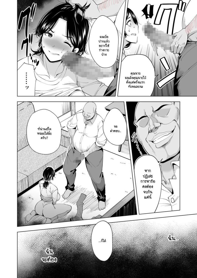 Doujin-Lc- อ่าน โดจิน มังฮวา เกาหลี ญี่ปุ่น จีน แปลไทย ชายผู้ให้ภรรยาออกรับหน้าแทน [Maguro Coffee (Aburi Salmon Maru)] Tsuma o migawari ni shita otoko ตอนที่ 1 2 3 4 5 6 7 8 9 10 11 12 13 14 ฟรี ไม่มีโฆษณา อ่าน โดจิน Manhwa เกาหลี ญี่ปุ่น จีน เรามีครบ คัดมาให้เน้นๆ โดจิน 18+ รับประกันความฟินโดย  Doujin Lc