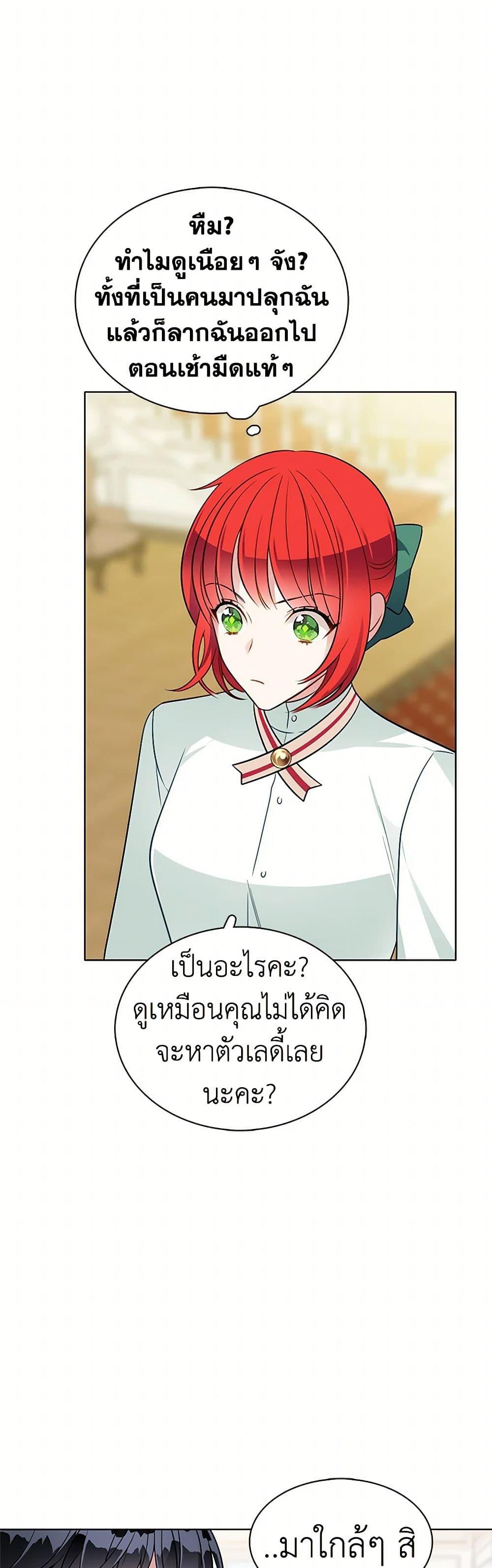 Manga-lc-com อ่านมังงะ อ่านการ์ตูน ออนไลน์ ฟรี The Detective Of Muiella ตอนที่ 1 2 3 4 5 6 7 8 9 10 11 12 13 14 ฟรี ไม่มีโฆษณา Manga-lc - อ่าน มังงะ อ่าน การ์ตูน ออนไลน์ อ่านมังงะ ฟรี