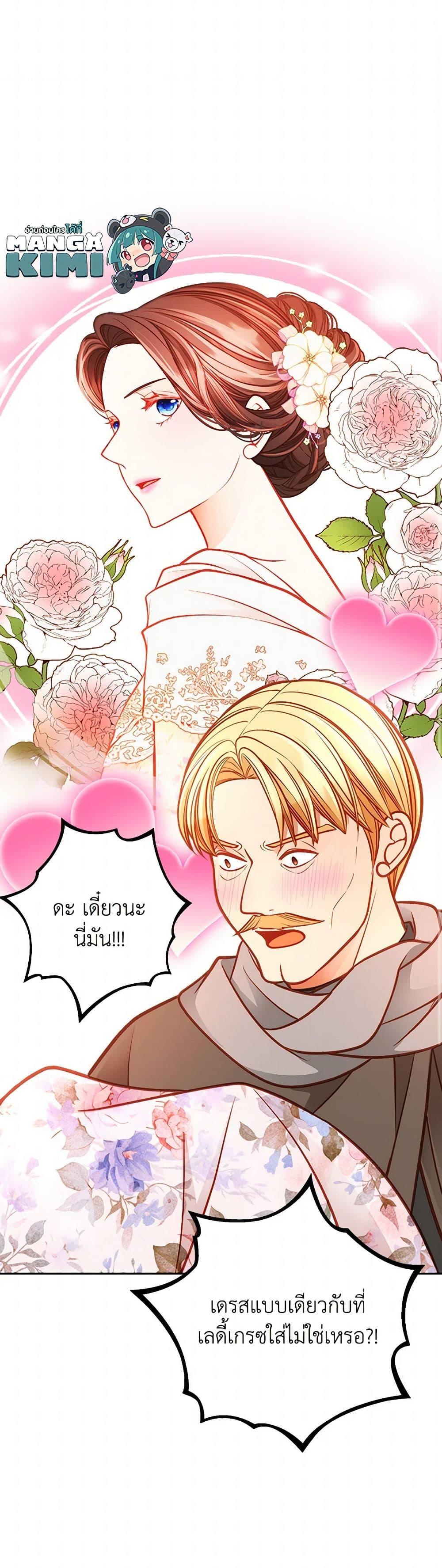Manga-lc-com อ่านมังงะ อ่านการ์ตูน ออนไลน์ ฟรี The Duchess’s Secret Dressing Room ตอนที่ 1 2 3 4 5 6 7 8 9 10 11 12 13 14 ฟรี ไม่มีโฆษณา Manga-lc - อ่าน มังงะ อ่าน การ์ตูน ออนไลน์ อ่านมังงะ ฟรี